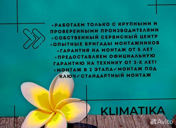 Коддиционер energolux энерголюкс