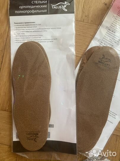 Ортопедические стельки новые