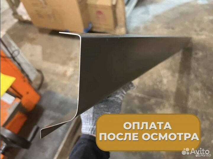 Ремонтные пороги и арки Peugeot Аргаяш