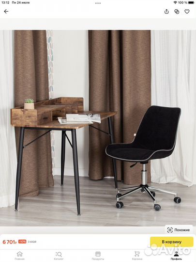 Компьютерное кресло TetChair Style в упаковке