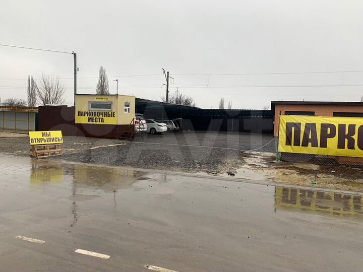 Гараж, 15 м²