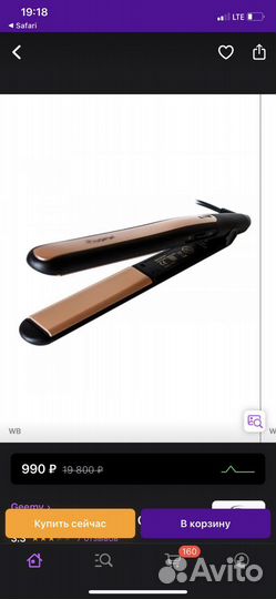 Плойка выпрямитель