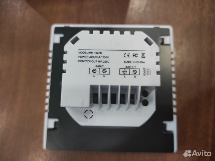 Терморегулятор для теплого пола