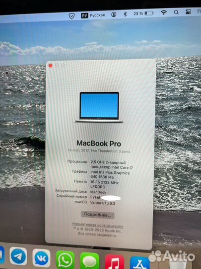 Apple MacBook Pro 13 2017 (16/256/i7) топовый