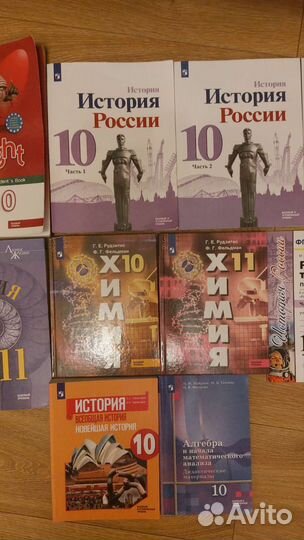 Учебники за 10 и 11 класс