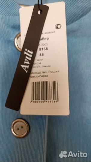 Бомбер женский