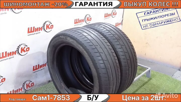 Tigar High Performance 195/55 R15 85H