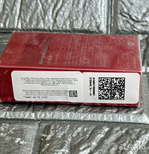 Женские духи Armand basi IN RED 30 мл. Оригинал