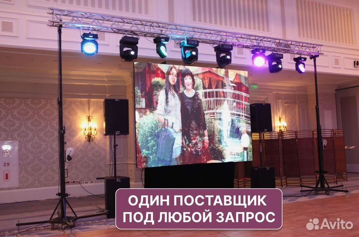 Рекламный экран с бесплатной доставкой