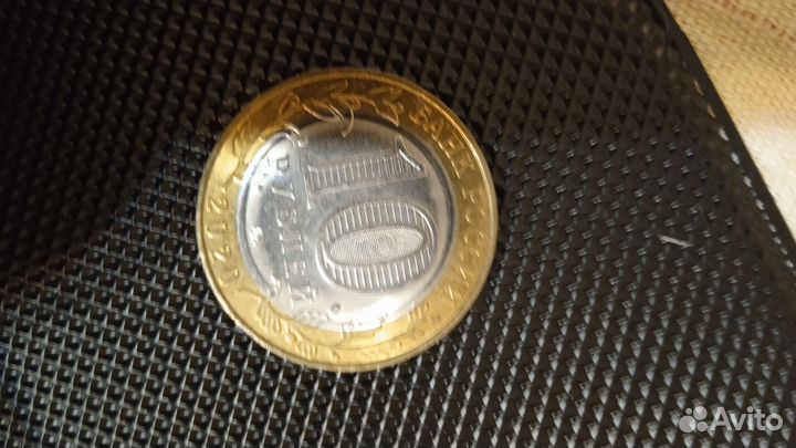Коллекционная монета 