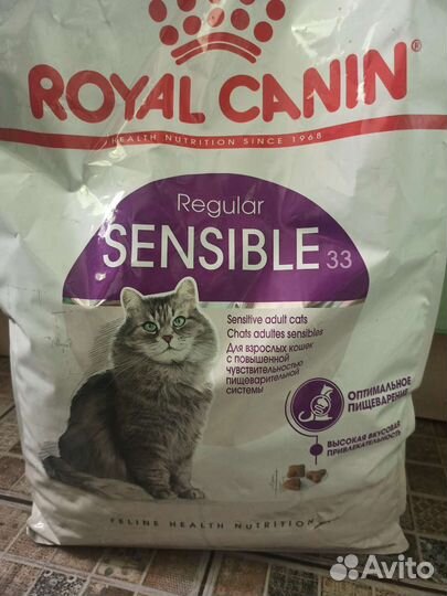 Роял Канин для кошек