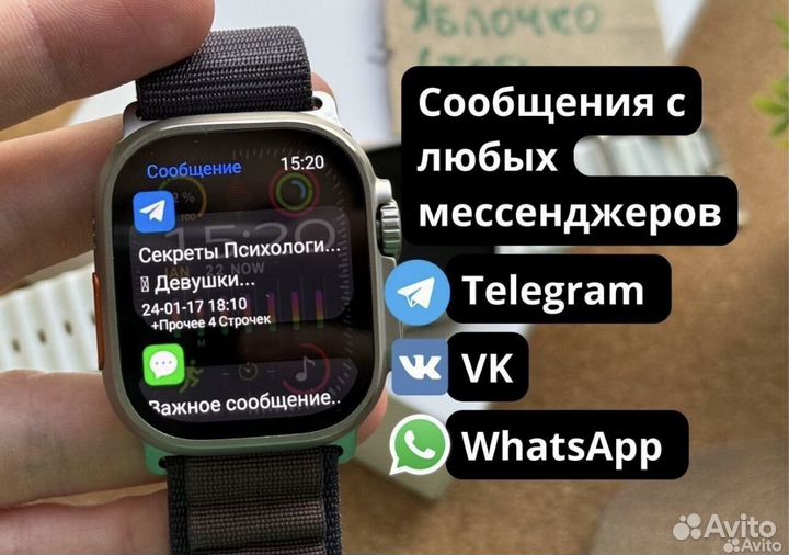 Apple Watch 9 Ultra 2