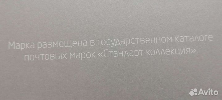 Почтовая марка KIA motors