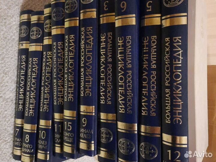 Большая российская энциклопедия