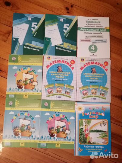 Учебники Сборники Рабочие тетради школьные впры