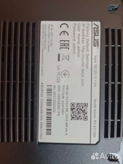 Роутер Rt-ac 1200 asus