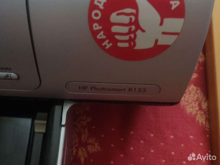Принтер цветной HP Photosmart 8153