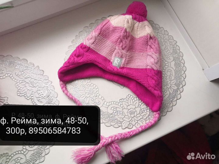 Шапочки для девочки 48-50р