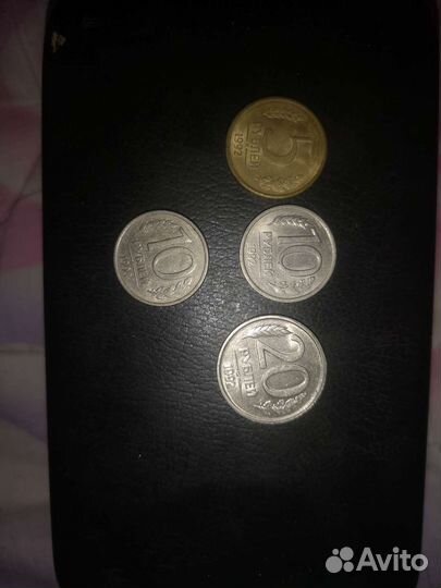 Монеты 1992 1993 годов