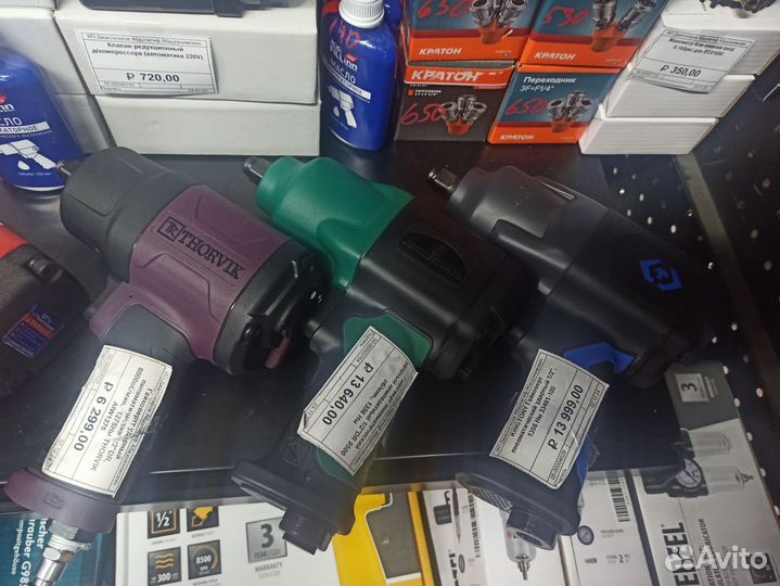 Гайковерт пневматический