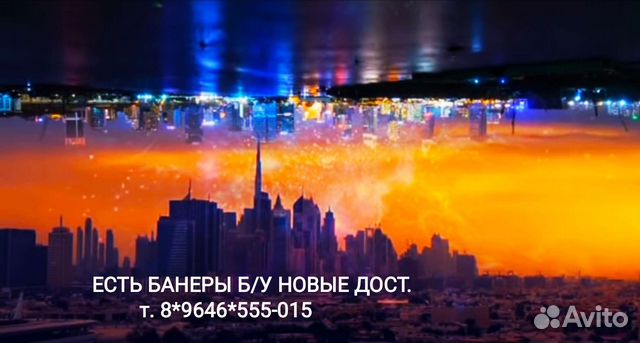 Синий туман