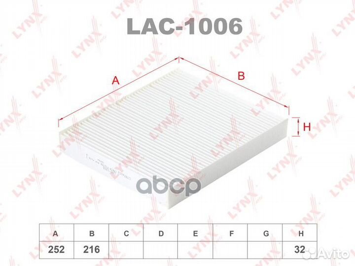 Фильтр салона LAC1006 lynxauto