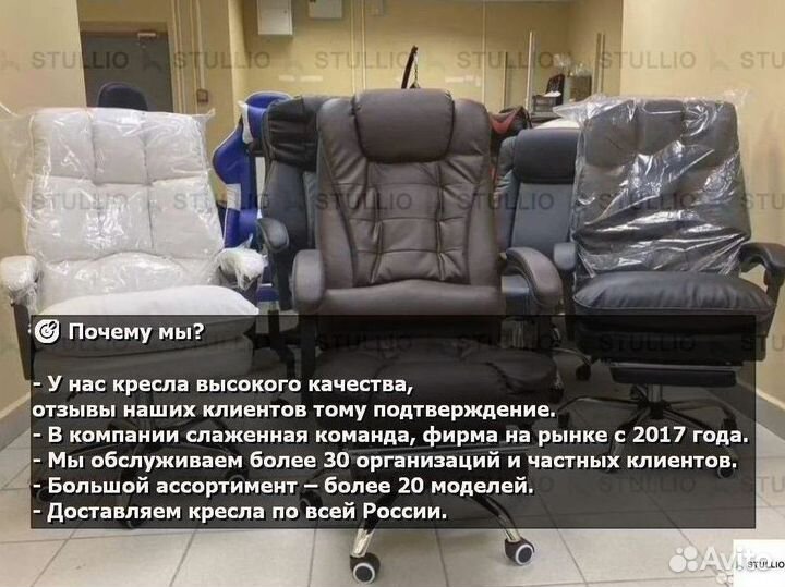 Компьютерное игровое кресло геймерское с массажем