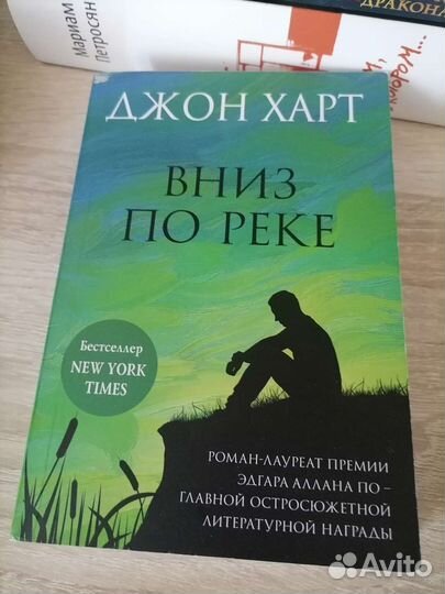 Книги для подростков