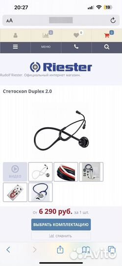 Стетофонедоскоп Riester duplex 2.0