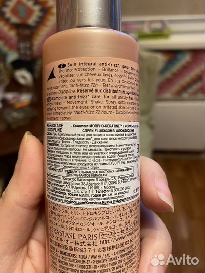 Kerastase Спрей-уход