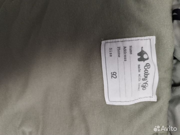 Зимний костюм мужской