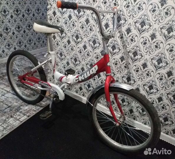 Велосипед складной 20 бу
