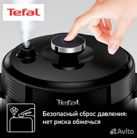 Мультиварка-скороварка Tefal CY601832 Home Chef