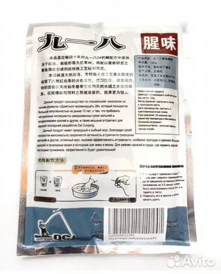 Китайское тесто 3 120гр