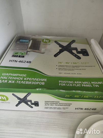 Крепление для тв