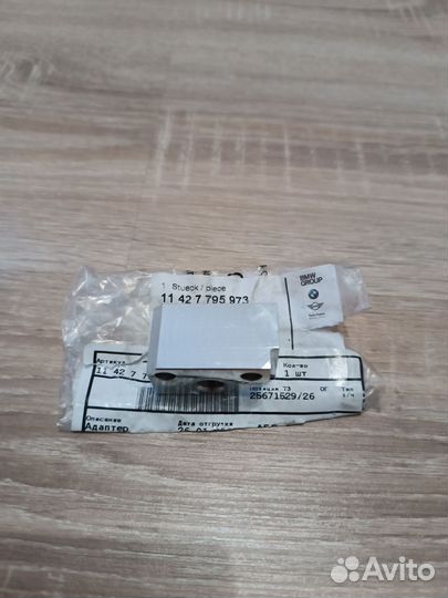 Адаптер турбокомпрессора BMW 11427795973