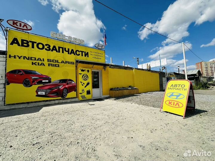 Ремкомплект барабанных колодок Accent/Rio2