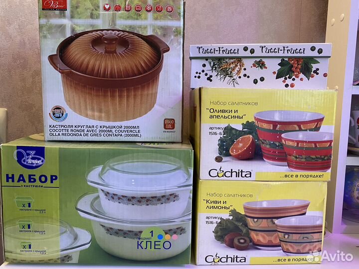 Посуда разная кастрюля салатник