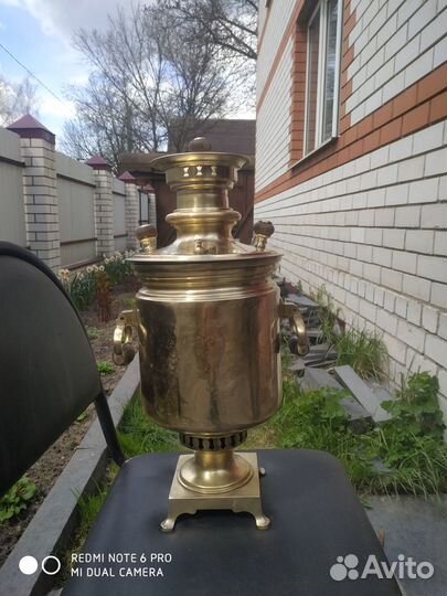 Царский самовар