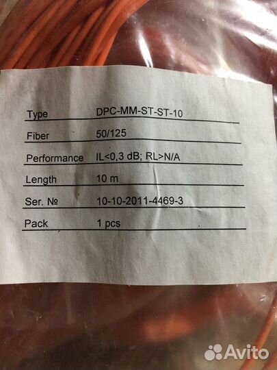 Патч-корды оптоволоконные