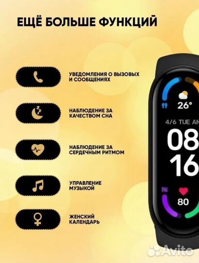 Фитнес браслет Smart Band 7