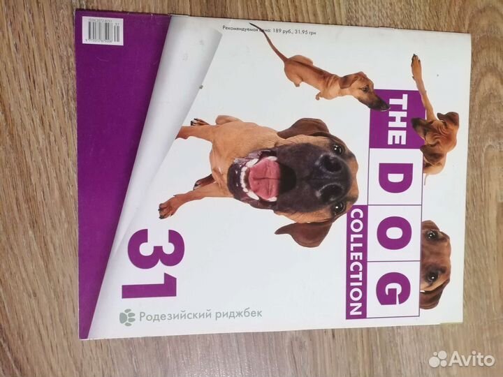 Книги про собак