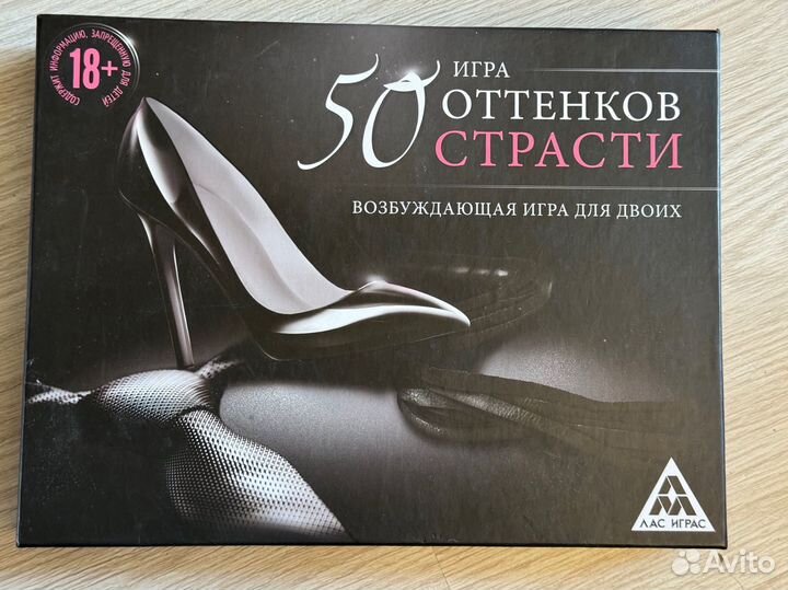 Игра 50 оттенков страсти новая