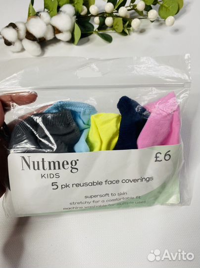 Набор из пяти масок Nutmeg. Англия (0-2 года)