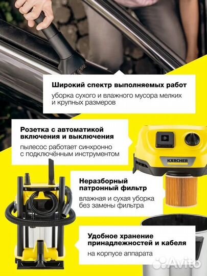 Пылесос Karcher WD 3 P S V-17/4/20 с розеткой