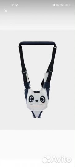 Детские ходунки