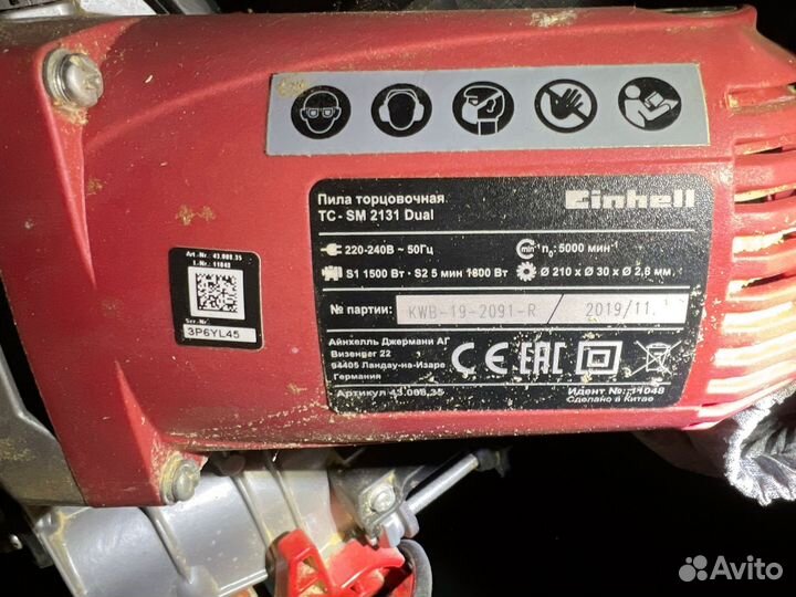 Пила торцовочная einhell tc-sm 2131 dual
