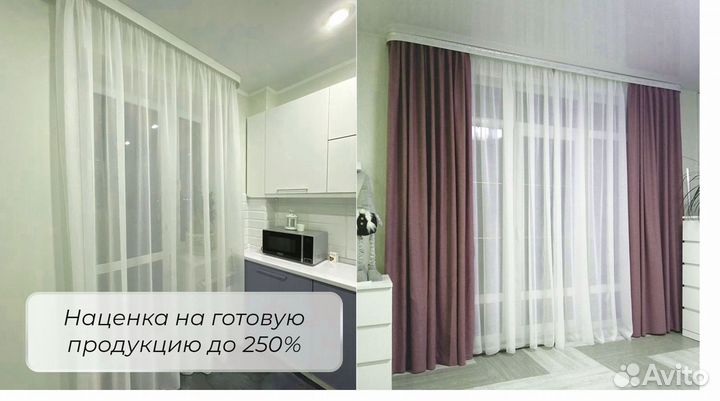 Ткань для тюля, вуаль 100 полиэстер под лен