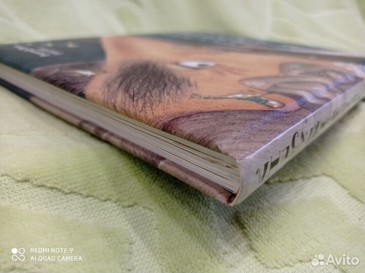 Приключения барона мюнхаузена, Тримаг