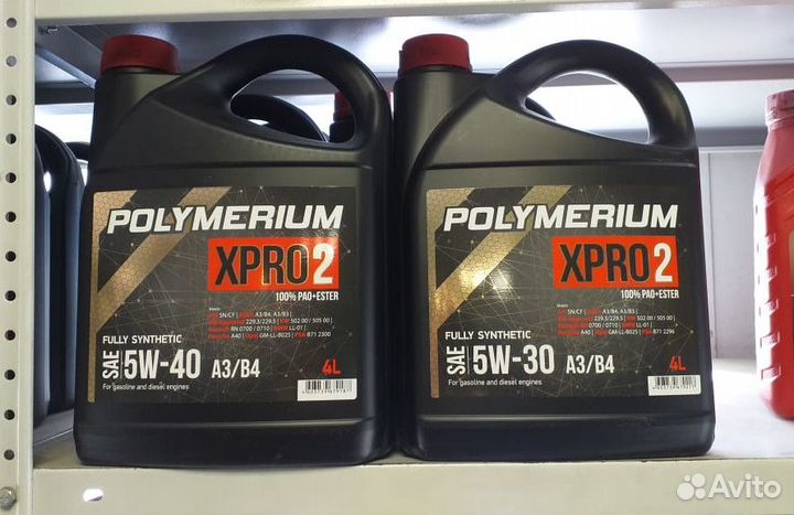 Моторное масло polymerium xpro2